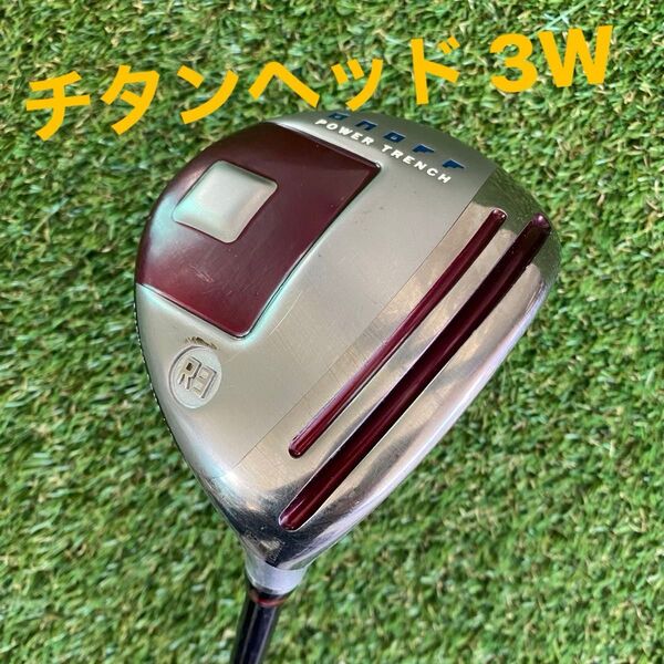 チタンヘッド! ONOFF FAIRWAY ARMS AKA R3 (3W) 15度 (S)