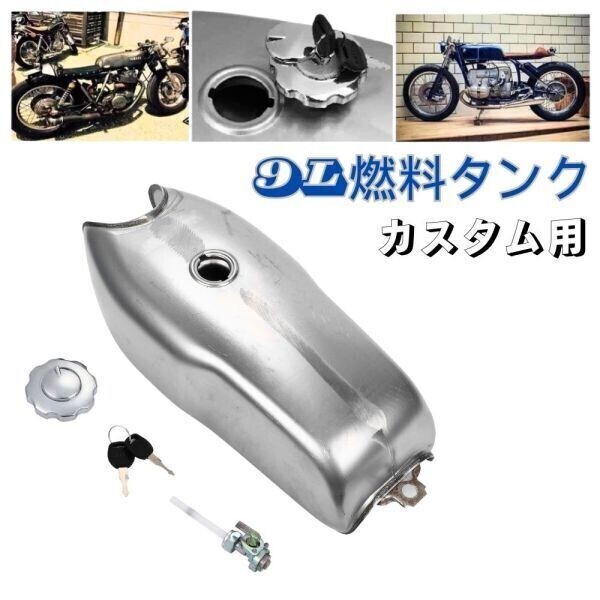 Yahoo!オークション -「ガロン タンク」(パーツ) (オートバイ)の Yahoo!オークション -「ガロン タンク」(パーツ) (オートバイ)の