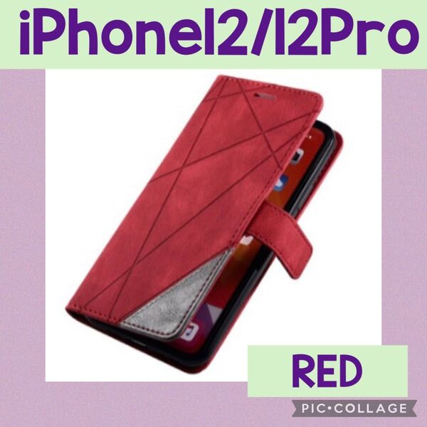 iPhone12 iPhone12pro iPhoneケース レザーケース 手帳型 スマホケース スマホカバー カード収納