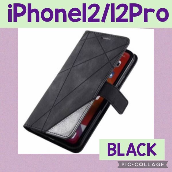 ラスト2点!iPhone12 iPhone12pro iPhoneケース レザーケース 手帳型 スマホケース カード収納 黒