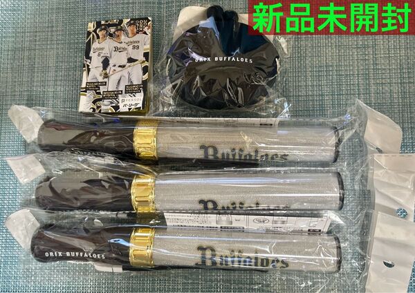 2025 Buffaloesペンライト3本&がま口