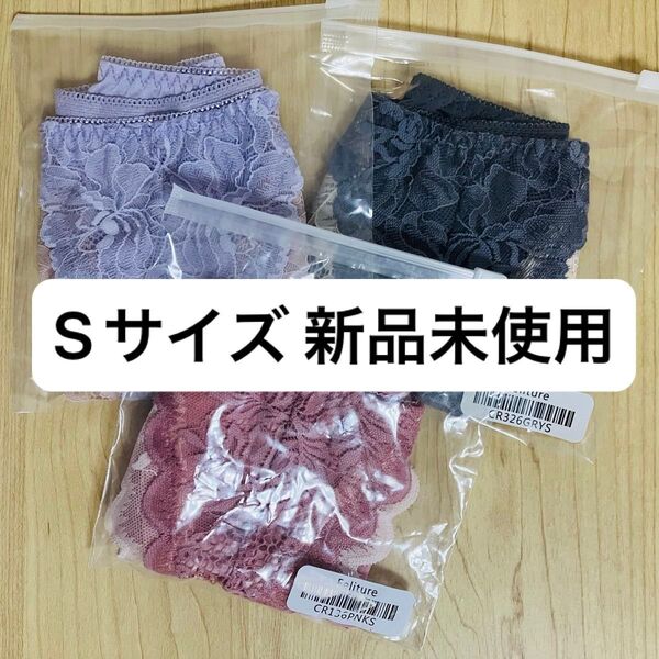 Feliture フェリチュール 極ふわブラ ショーツセット