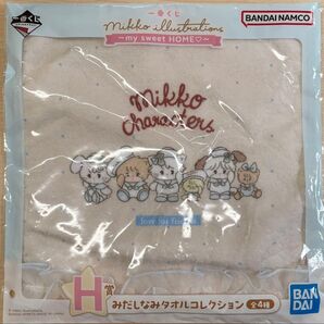 一番くじ mikko illustrations ~my sweet HOME