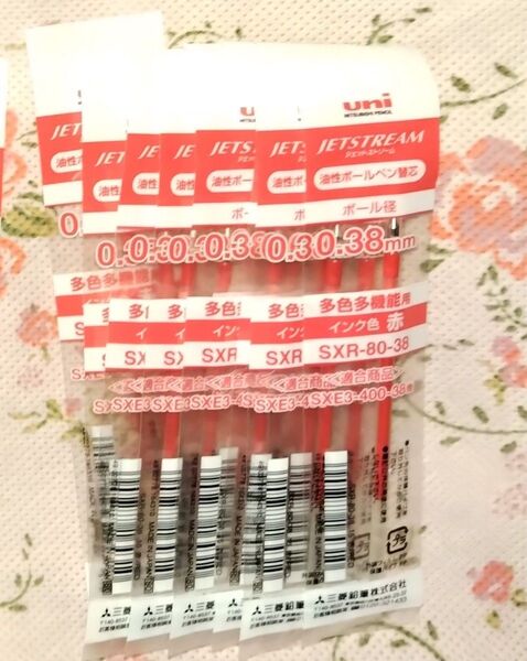 油性ボールペン替芯 ジェットストリーム用 多色多機能用 赤インク替え芯 SXR-80-38 SXE3-400-38他 0.38mm