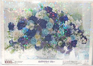  color Sera pi- flower jigsaw puzzle 1000 piece [ heart ..... blue ] new goods 