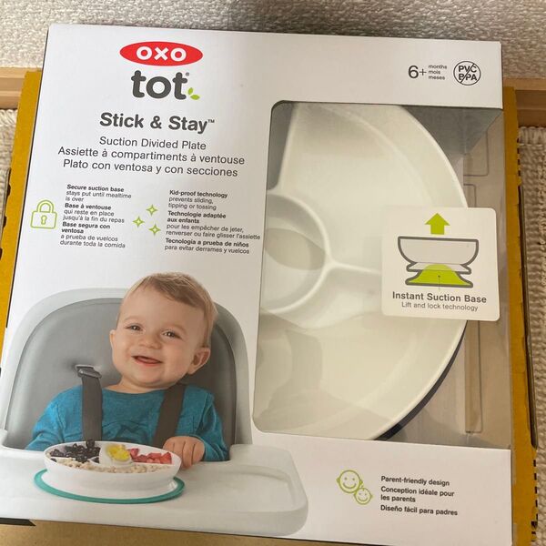 仕切り付き子供用プレート オクソートット くっつく ランチプレート