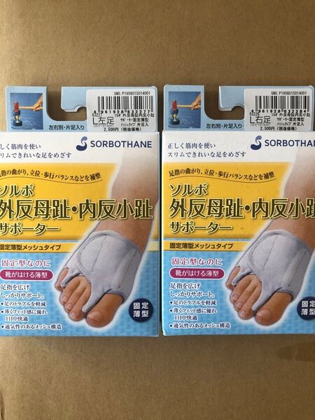 ソルボ外反内反 固定薄型メッシュ 左右L