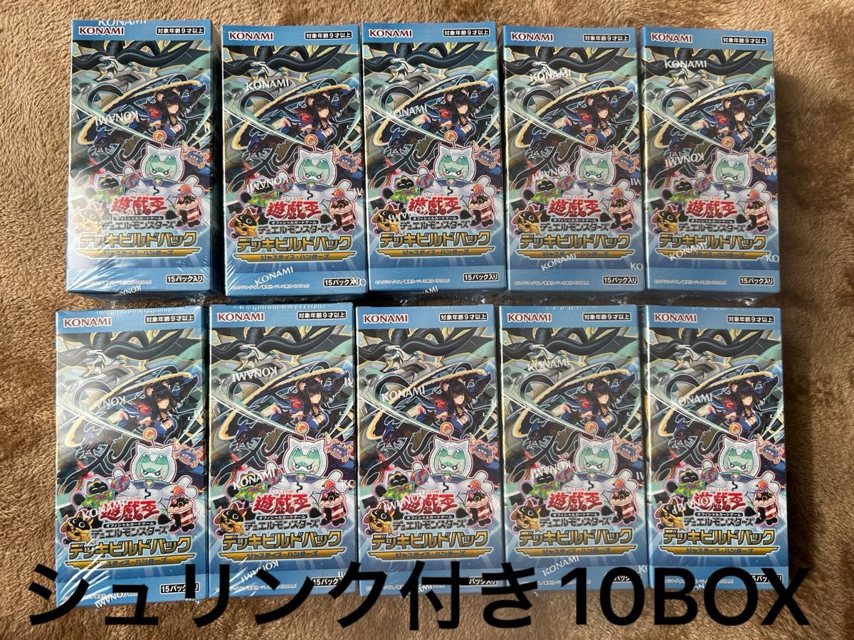 遊戯王 デッキビルドパック ジャスティスハンターズ シュリンク 遊戯王 デッキビルドパック ジャスティスハンターズ シュリンク