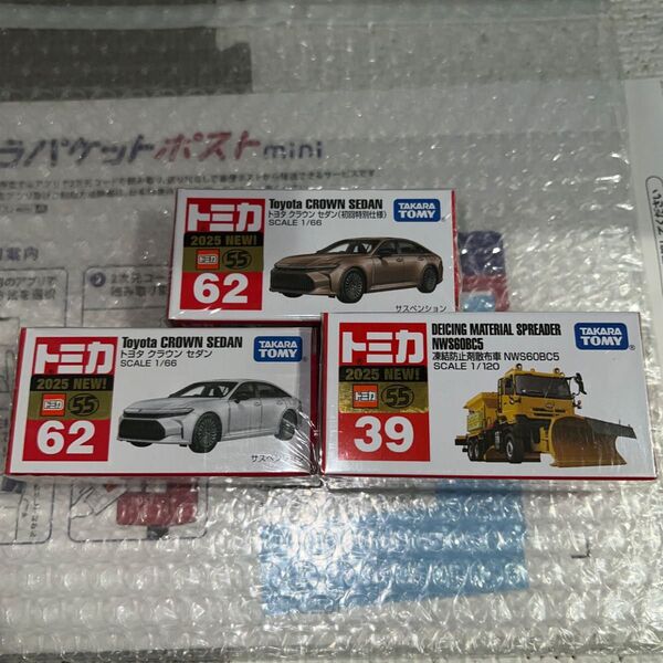 トミカ 2025年3月新車 初回含む 新車シール 3台セット