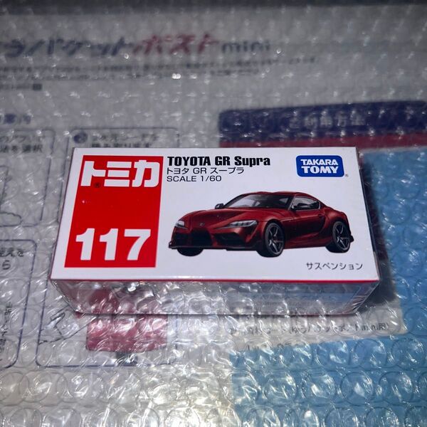 廃盤 117 トヨタ GR スープラ