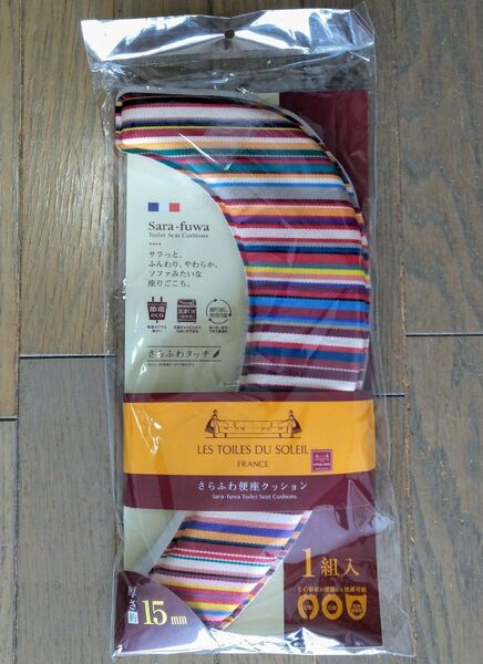 値下げ Sara-fuwa さらふわ便座クッションシート カラフル 厚手 新品未使用品