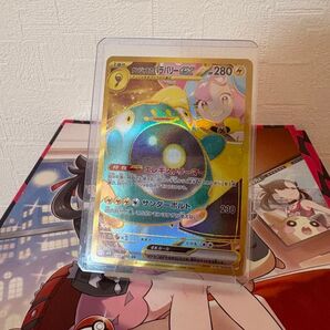 ポケモンカード ナンジャモのハラバリー 最終値下げ