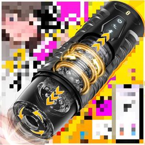 リラクゼーショングッズ.