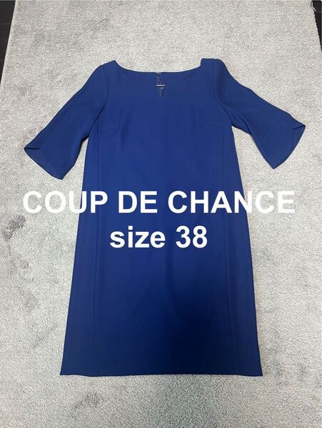 COUP DE CHANCE クードシャンス ワンピース 七分袖 青 サイズ38