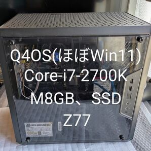 №124、Win11そっくりのQ4OS、i7_2700K、M8GB、SSD