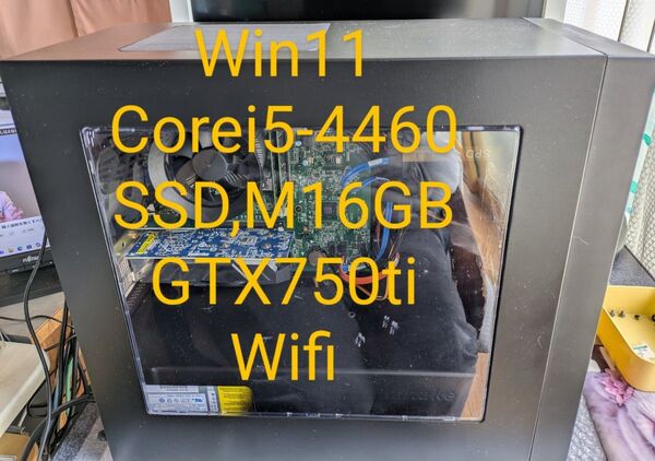 125、Win11、i5_4460、M16GB、SSD、GTX750ti、Wifi