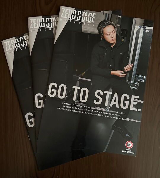 EXILE TAKAHIRO LDH meets WORKMAN ZERO STAGE カタログ 3冊セット