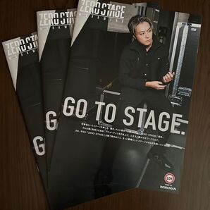 EXILE TAKAHIRO LDH meets WORKMAN ZERO STAGE カタログ 3冊セット