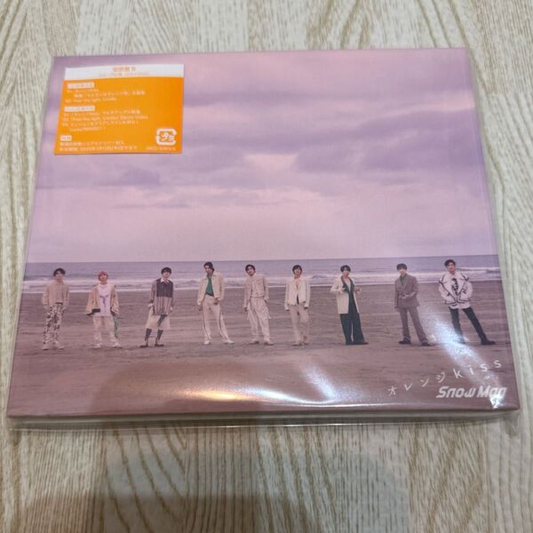 オレンジkiss (CD+DVD) (初回盤B)