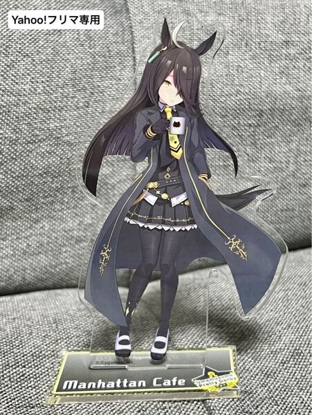 ウマ娘プリティーダービー マンハッタンカフェ アクリルスタンド