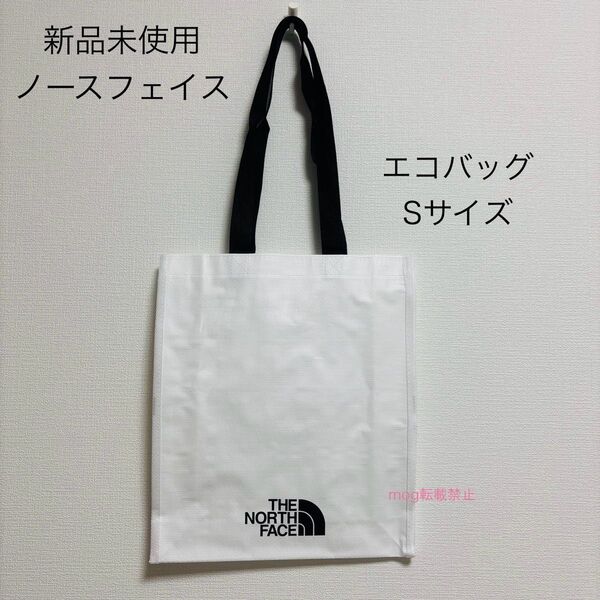 THE NORTH FACE 新品 ノースフェイス 【ホワイト】エコバッグ ショッピングバッグ Sサイズ