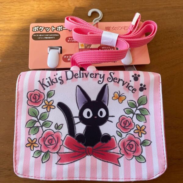 新品 魔女の宅急便 ジジ クリップポーチ ポケットポーチ 移動ポケット