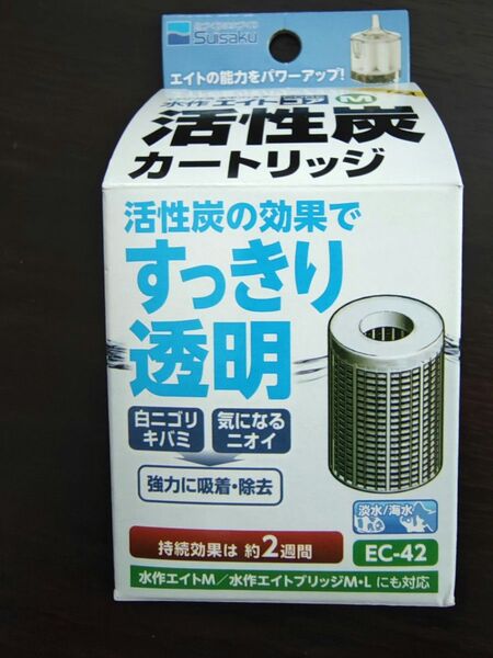 《未使用》水作エイトコアM活性炭カートリッジ×5個 水作エイトブリッジM-L EC-42