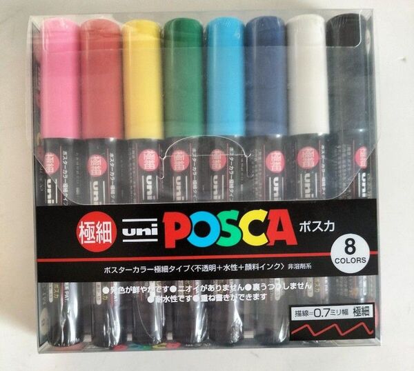 新品未使用 uni POSCA ポスカ 極細 8色 0.7mm ピンク、赤、黄、緑、水色、青、白、黒