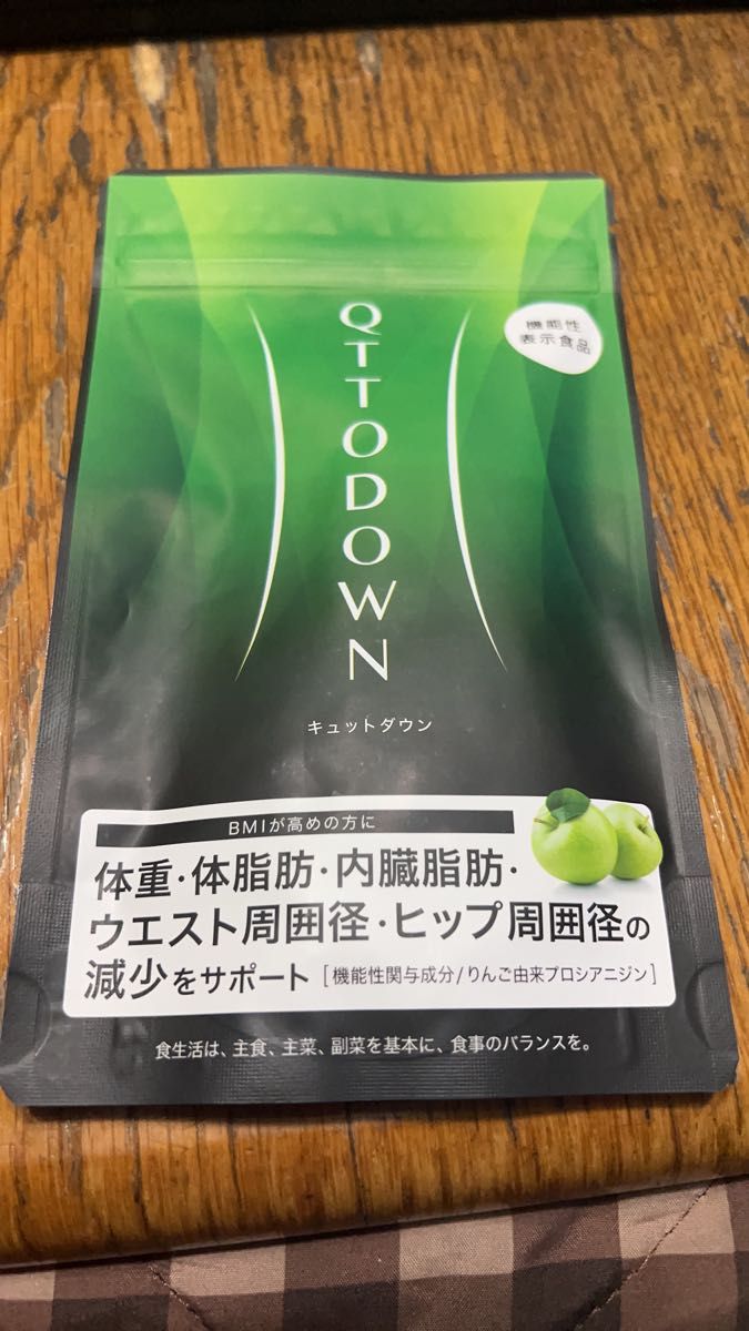 機能性表示食品LAVA QTTODOWN(ラバ キュットダウン)|Yahoo 機能性表示食品LAVA QTTODOWN(ラバ キュットダウン)|Yahoo