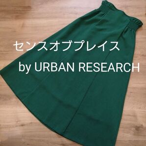 【SENCE OF PLACE】リネンライク ハイウエスト フレアスカート Sサイズ