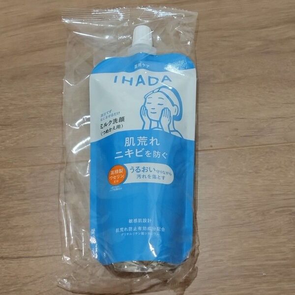 【イハダ】薬用うるおいミルク洗顔料 レフィル 詰め替え 120ml