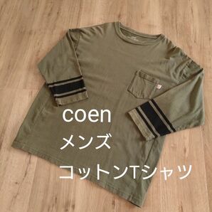 【coen】メンズ USAコットン 7分袖 フットボール Tシャツ【Мサイズ】