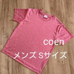【coen】ドライストレッチ Tシャツ メンズ Sサイズ