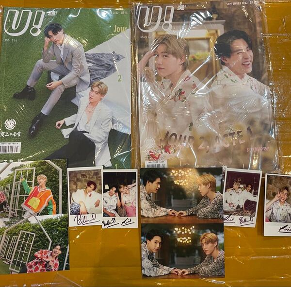 billkin ppkrit U! 中国雑誌 BKPP A版B版セット
