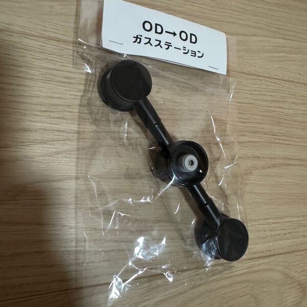 brunt ブラント OD缶 ガスステーション 2缶式 簡易ガス供給器 Z52