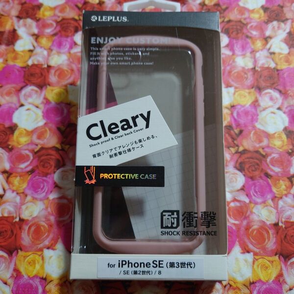 iphone8 / iphone7 / iphonese2 / iphonese3 ケース 耐衝撃 背面クリア ダスティピンク