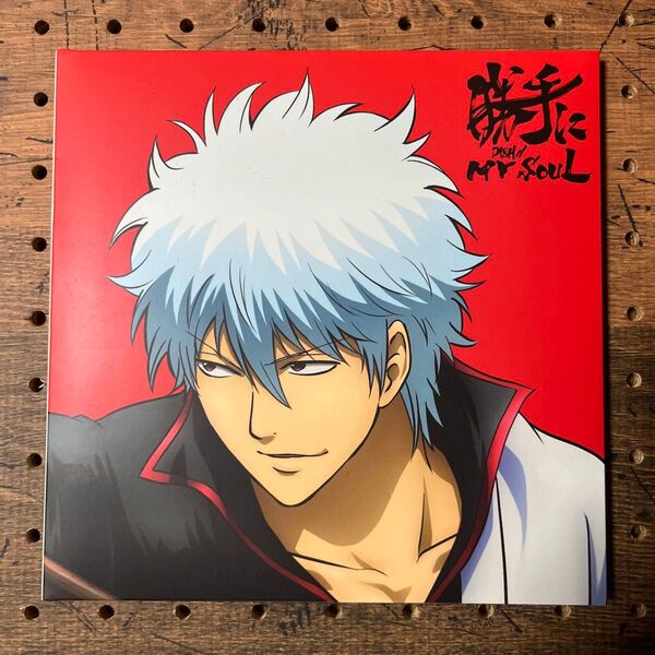 CD 銀魂 DISH// 勝手にMY SOUL (期間生産限定アニメ盤)(DVD付)(紙ジャケット仕様)