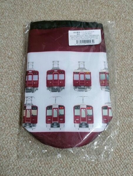 阪急電車ペットボトルホルダー