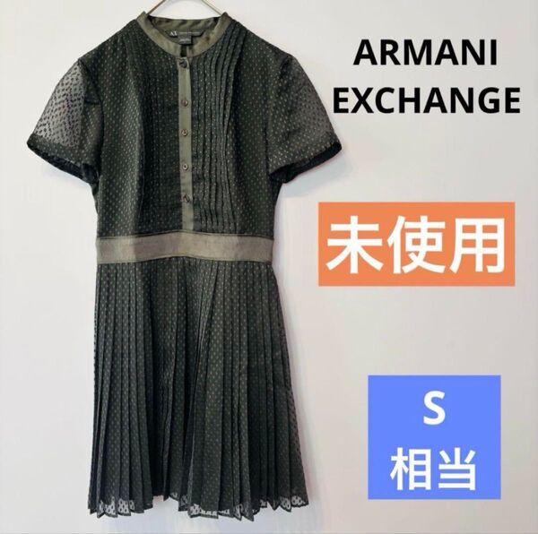 【新品未使用】アルマーニエクスチェンジ★半袖 プリーツワンピース ブラック ドット 総柄 黒 ひざ丈 タック ワンピース S