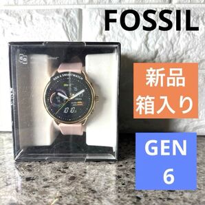 【新品未使用】★フォッシル★ DISPLAY WELLNESS EDITION FTW4071 スマートウォッチ GEN6