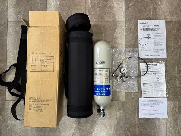 300気圧 超軽量FRP複合容器 新型MDEアダプター 空気銃 エアタンク ボンベ FXクラウン