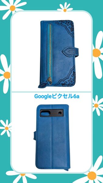Google Pixel6a スマホケース 手帳型 ブルーカード収納