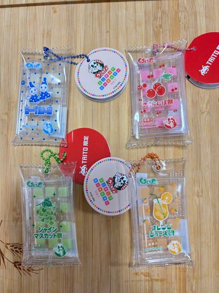 もちもち君 ミニチュアキーホルダー コンプ