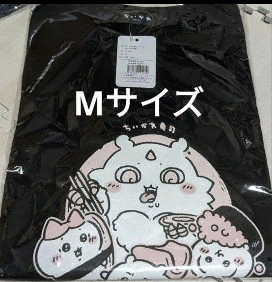 新品未開封 ちいかわ寿司 Tシャツ 食べられ注意 ハチワレ うさぎ あのこ 半袖Tシャツ Tシャツ