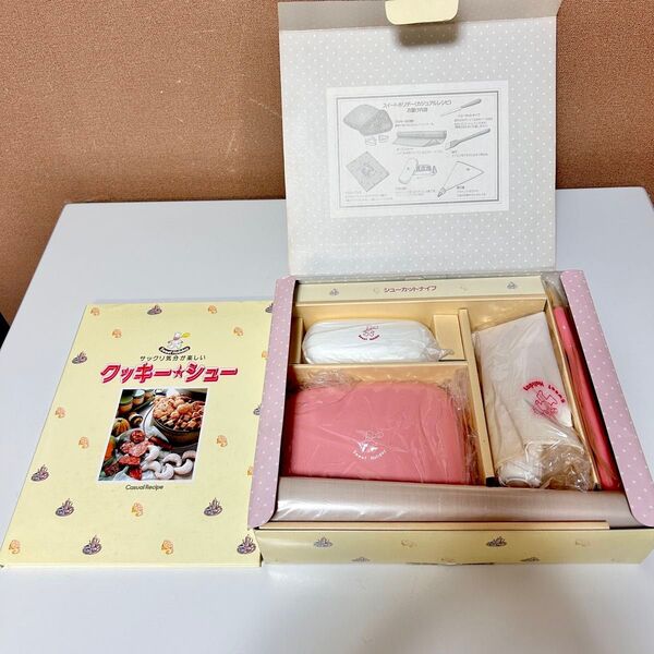 新品 千趣会 スイートホリデー クッキー&シュー 絞り袋 口金 クッキー型 はけ