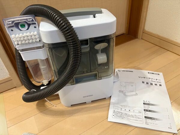IRIS OHYAMA リンサークリーナー RNS-300