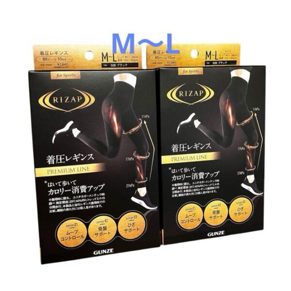 ライザップ 着圧レギンス M〜LL