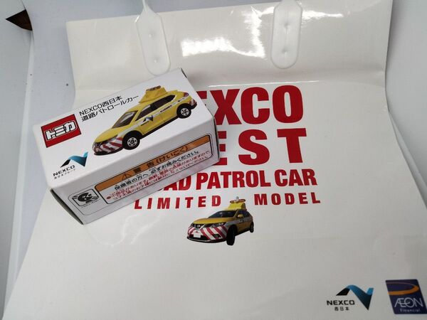 トミカ エクストレイル NEXCO西日本 道路パトロールカー