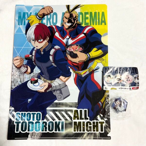 僕のヒーローアカデミア くら寿司コラボ クリアファイル & 飯田天哉 キラキラチャーム 2点セット ヒロアカ 轟焦凍 オールマイト