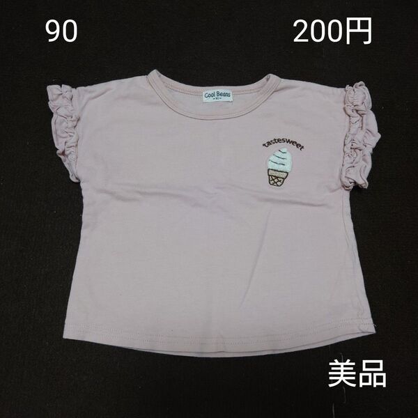 【お纏め購入・クーポン使用のカテゴリー変更可能】Cool Beans 半袖Tシャツ 90cm ピンク アイスクリーム刺繍